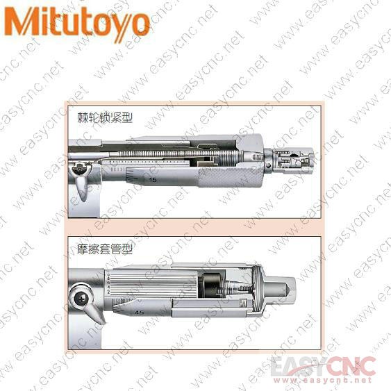 102-311(0-25mm) Mitutoyo micrometer new