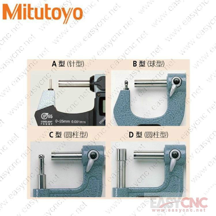 115-302(0-25 0.01mm) Mitutoyo micrometer new