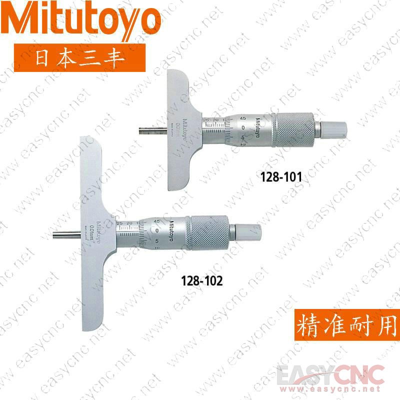 128-102(0-25 0.01mm) Mitutoyo micrometer new