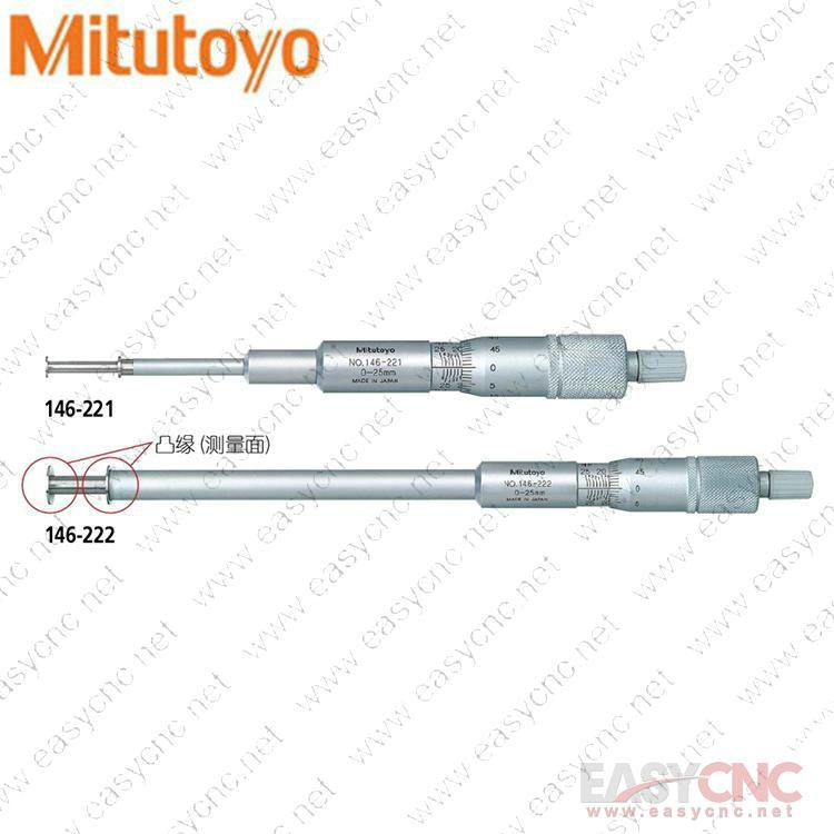 146-221(0-25mm) Mitutoyo micrometer new