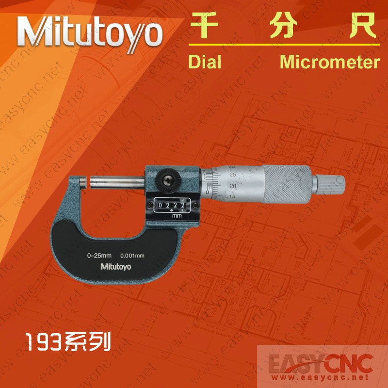 193-111(0-25mm) Mitutoyo micrometer new