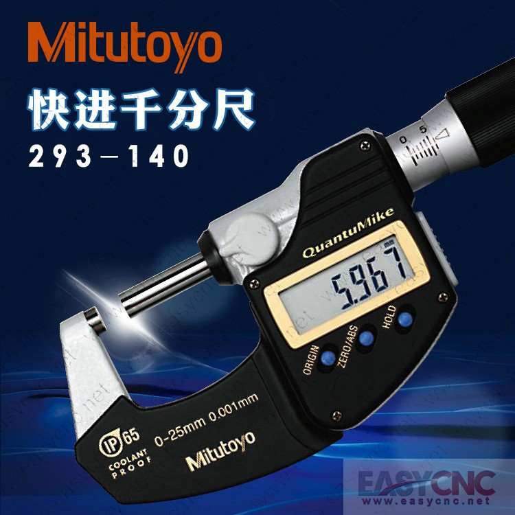293-140(0-25mm) Mitutoyo micrometer new