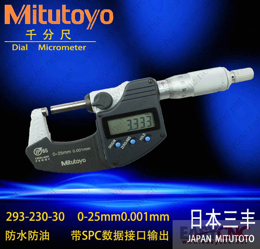 293-230(0-25mm) Mitutoyo micrometer new