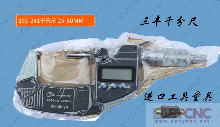 293-241(25-50mm) Mitutoyo micrometer new