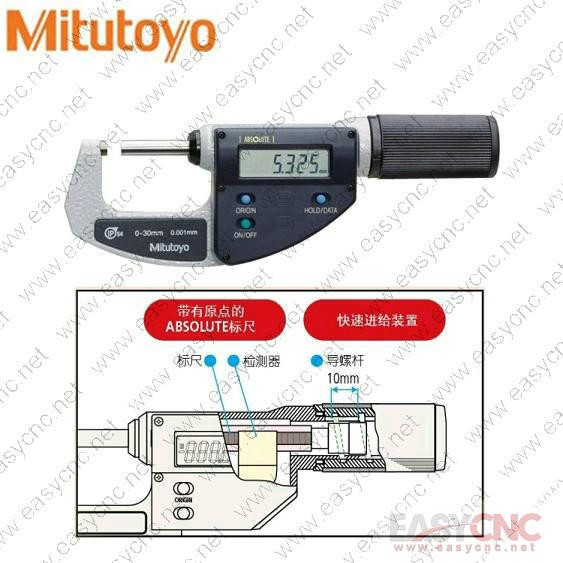 293-676 (0-30 0.001mm) Mitutoyo micrometer new