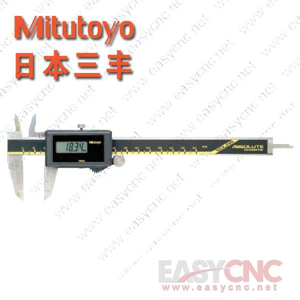 500-465 (0-200mm) Mitutoyo caliper new