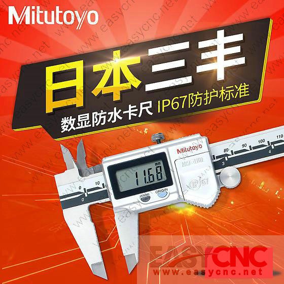 500-752-10(0-150mm 0.02) Mitutoyo caliper new