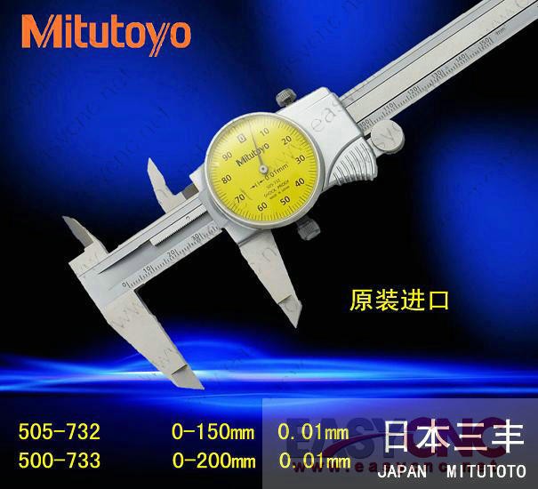 505-732(0-150mm 0.01) Mitutoyo caliper new
