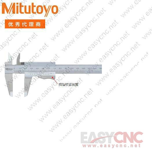 531-108(0-200mm) Mitutoyo caliper new