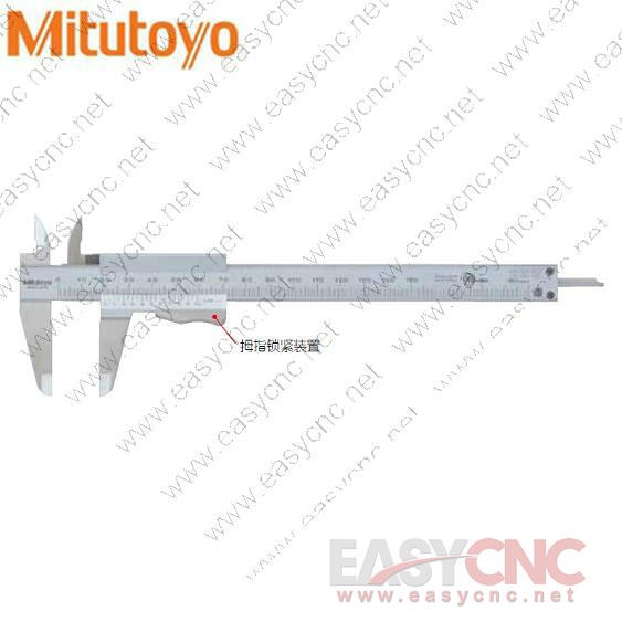531-112(0-300mm) Mitutoyo caliper new