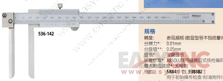 536-142 (10-200mm) Mitutoyo caliper new