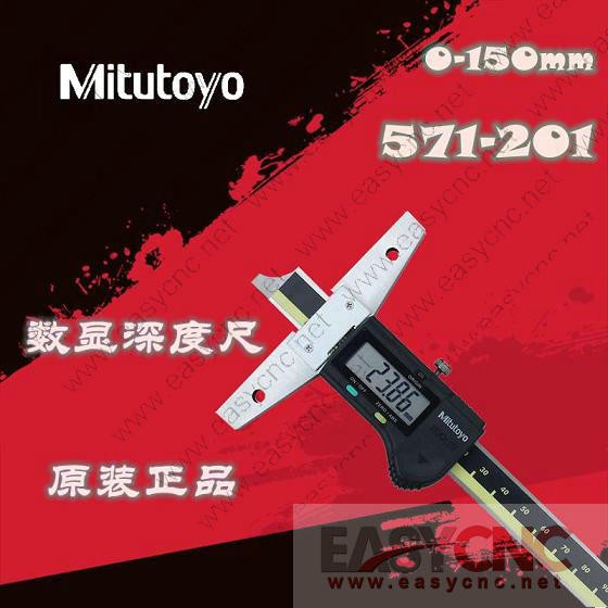 571-201(0-150mm 0.01) Mitutoyo caliper new
