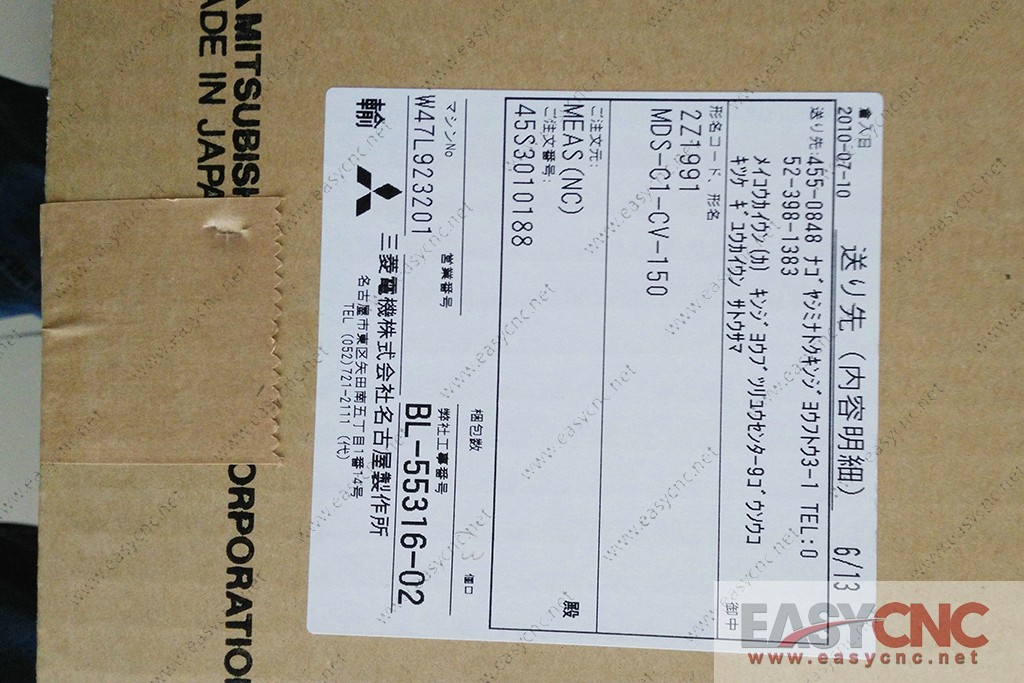 MDS-C1-CV-150 Mitsubishi power supply unit new