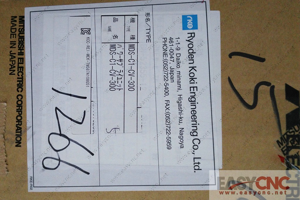 MDS-C1-CV-300 Mitsubishi power supply unit new