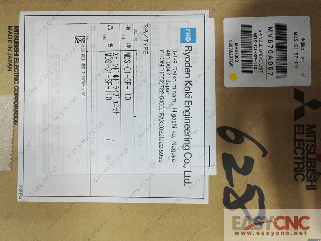 MDS-C1-SP-110 Mitsubishi spindle drive unit new