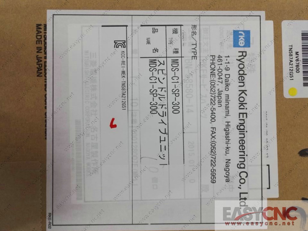 MDS-C1-SP-300 Mitsubishi spindle drive unit new