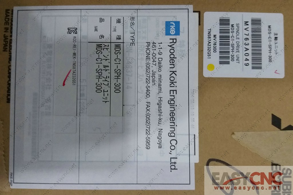 MDS-C1-SPH-300 Mitsubishi spindle drive unit new