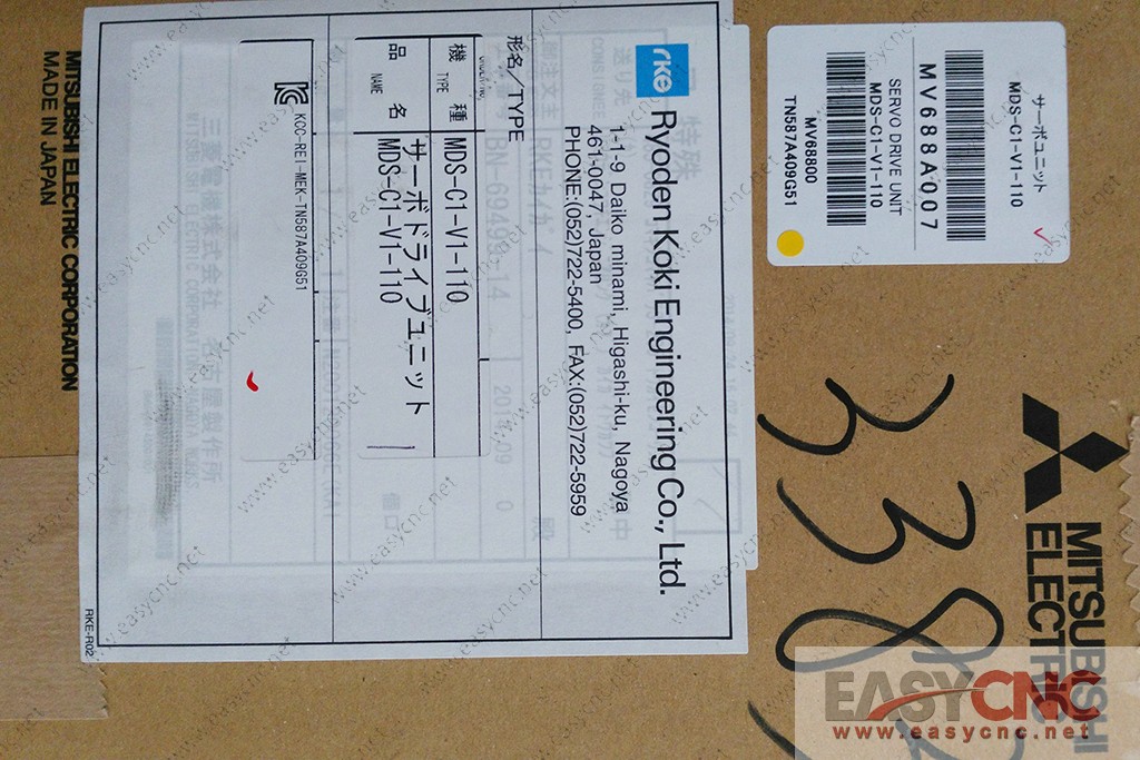 MDS-C1-V1-110 Mitsubishi servo drive unit new