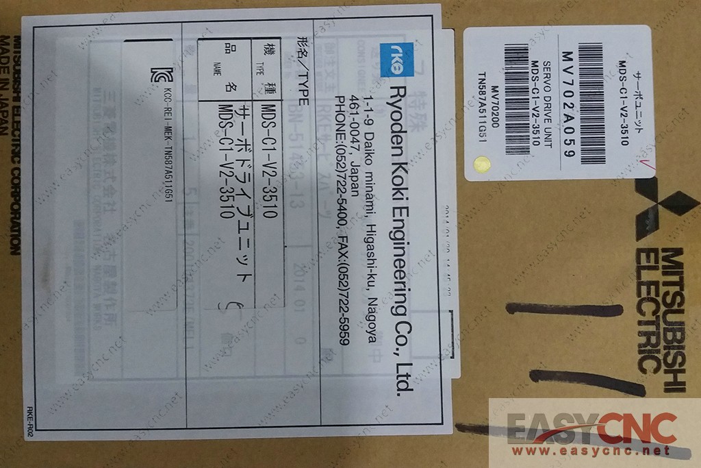 MDS-C1-V2-3510 Mitsubishi servo drive unit new
