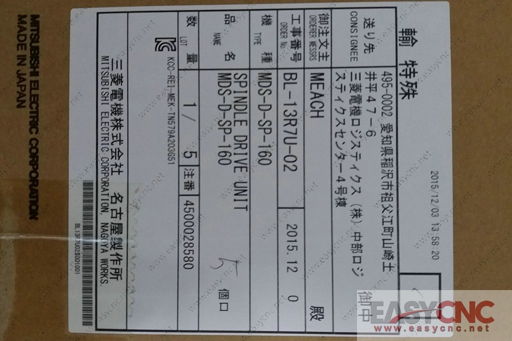 MDS-D-SP-160 Mitsubishi spindle drive unit new