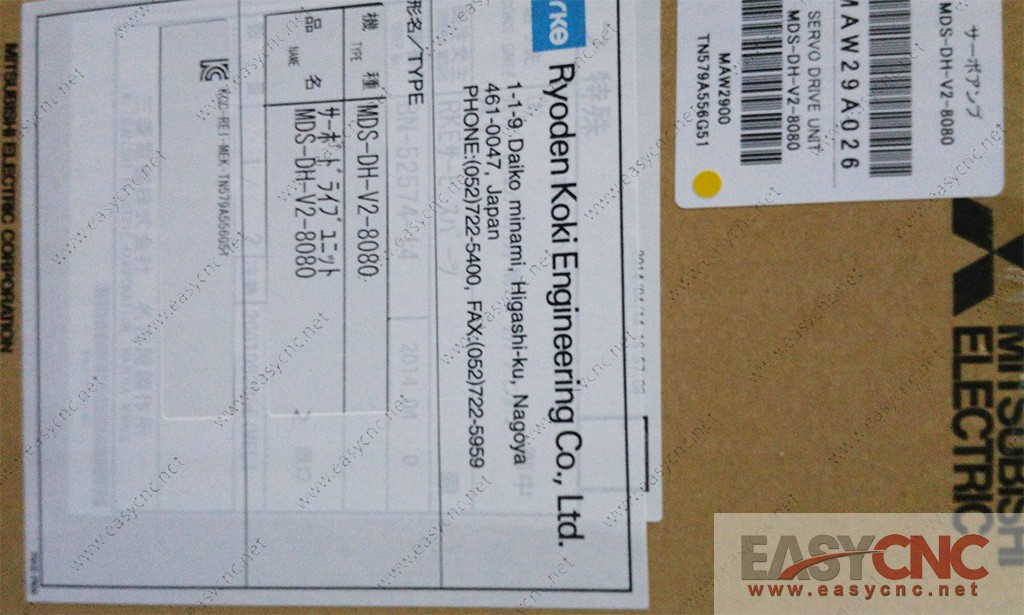 MDS-DH-V2-8080 Mitsubishi servo drive unit new