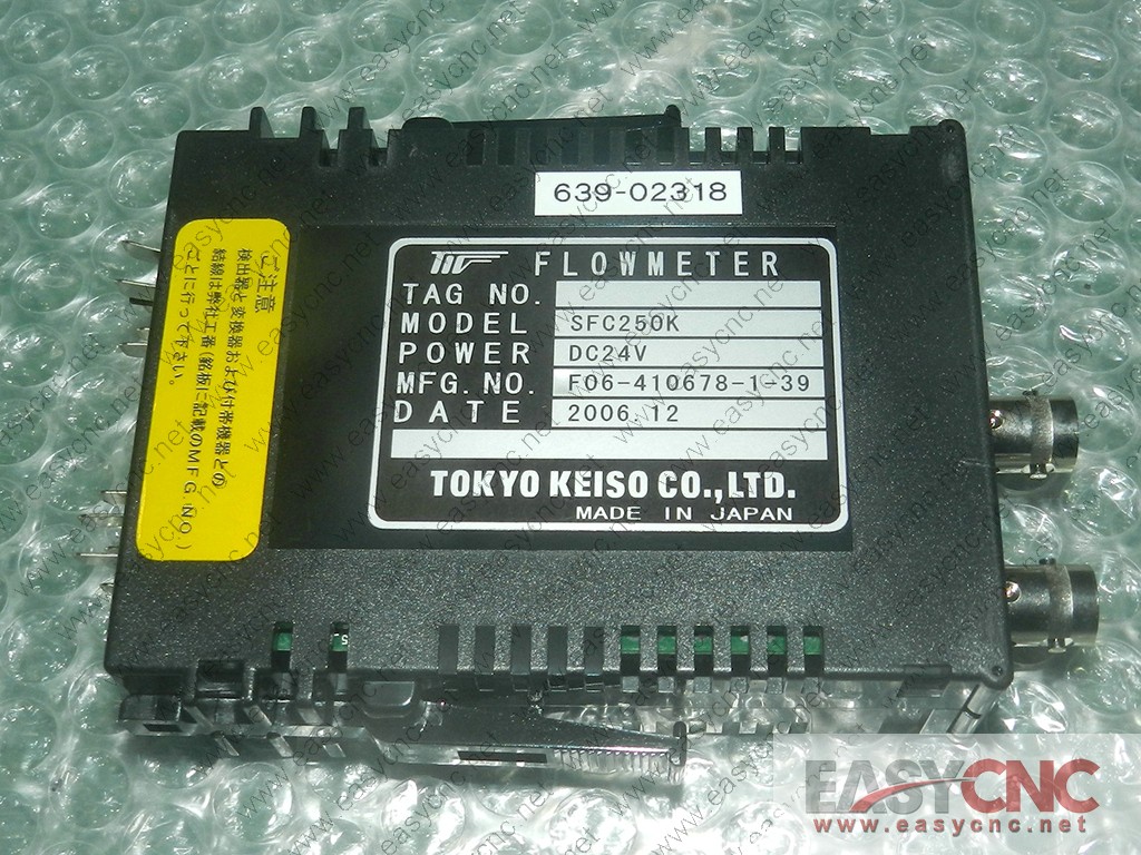 SFC250K flowmeter new