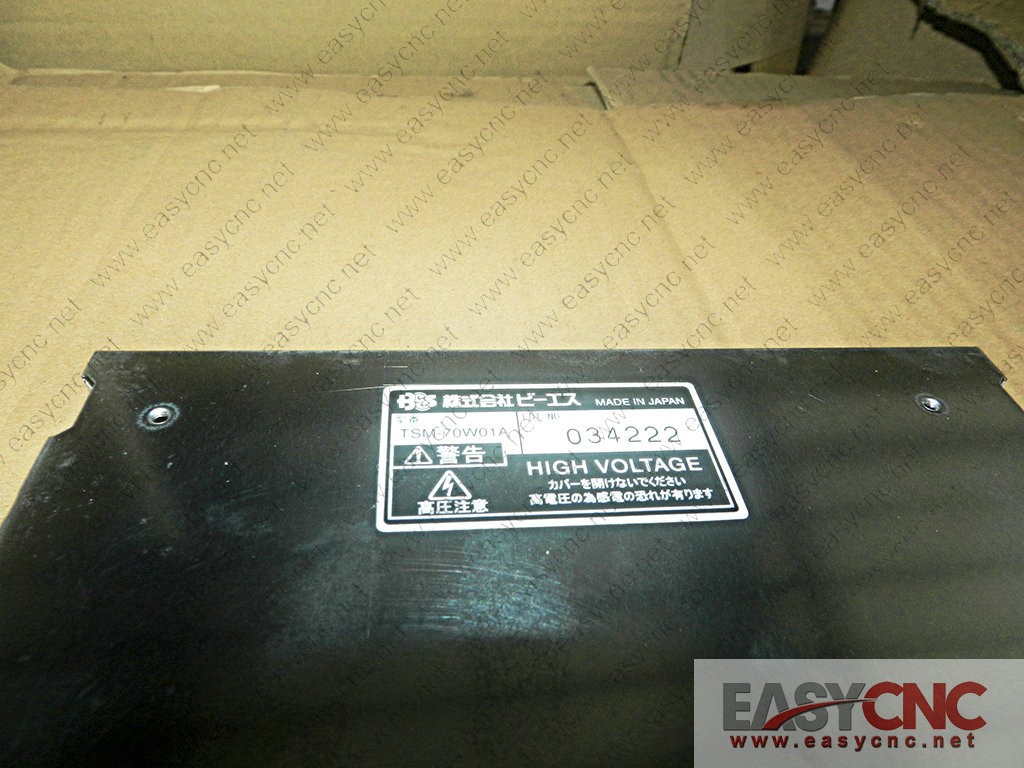 TSM-70W01A Display used