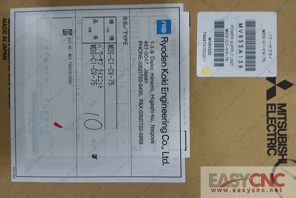 MDS-C1-CV-75 Mitsubishi power supply unit new
