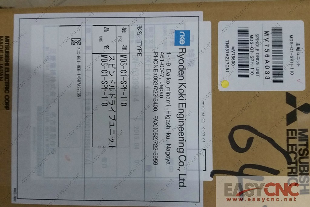 MDS-C1-SPH-110 Mitsubishi Spindle drive unit new