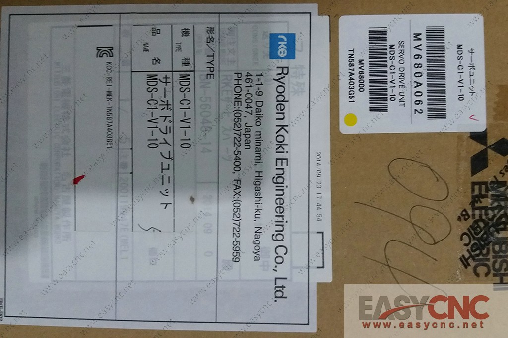 MDS-C1-V1-10 Mitsubishi servo drive unit new