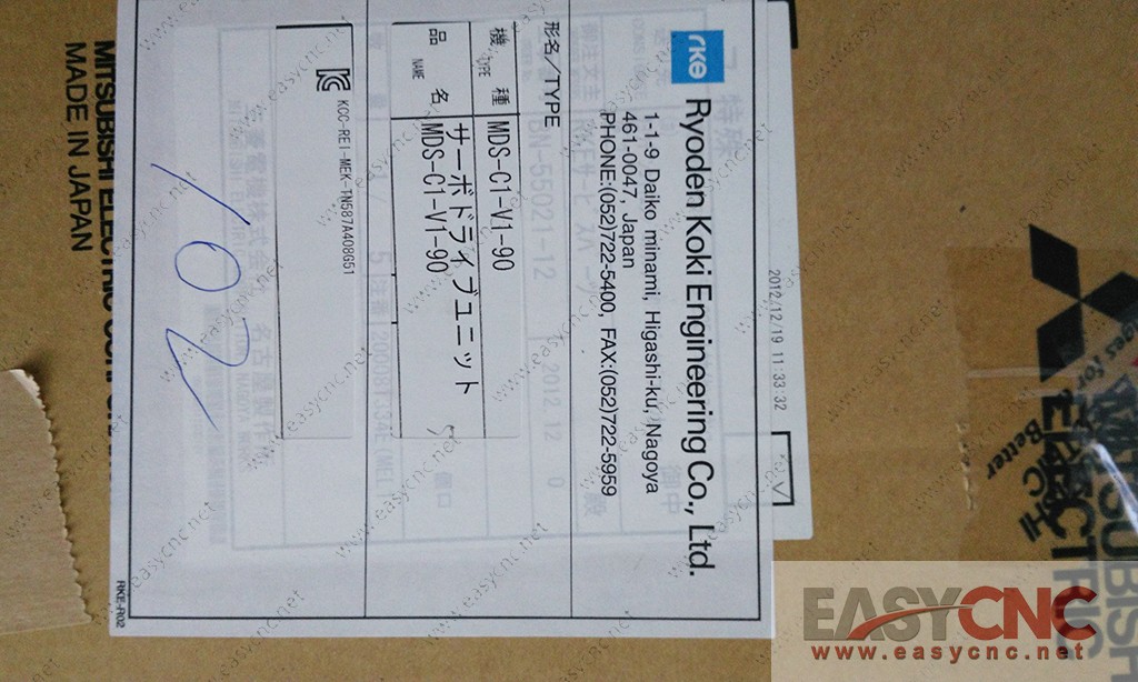 MDS-C1-V1-90 Mitsubishi servo drive unit new