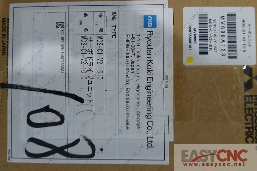 MDS-C1-V2-1010 Mitsubishi servo drive unit new
