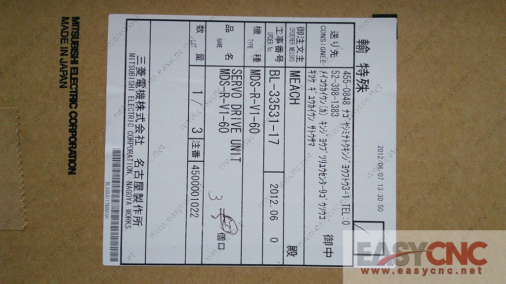 MDS-R-V1-60 Mitsubishi servo drive unit new