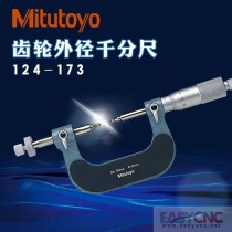 124-173(0-25 0.01mm) Mitutoyo micrometer new