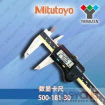 500-181-30(0-150mm) Mitutoyo caliper new
