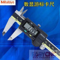 500-197(0-200mm ) Mitutoyo caliper new