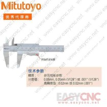 531-109(0-300*0.05mm) Mitutoyo caliper new