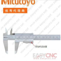 531-129(0-200mm) Mitutoyo caliper new