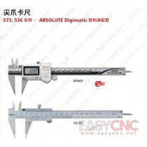 573-621/573-721(0-150mm) Mitutoyo caliper new