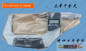 293-243(75-100mm) Mitutoyo micrometer new