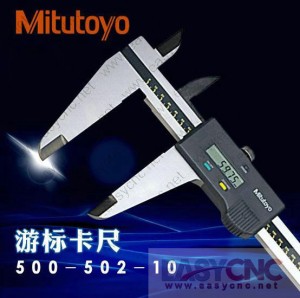 500-502-10(0-1000mm) Mitutoyo caliper new