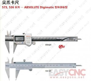 573-621/573-721(0-150mm) Mitutoyo caliper new