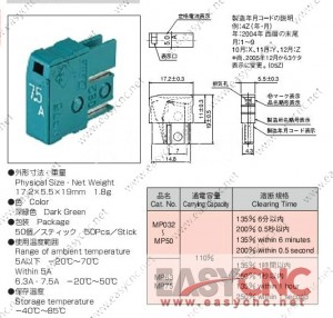 A60L-0001-0046/MP63 Fanuc fuse daito MP63 6.3A new