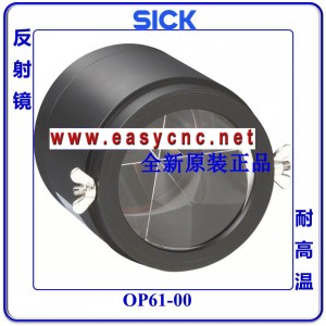 OP61-00 Sick new